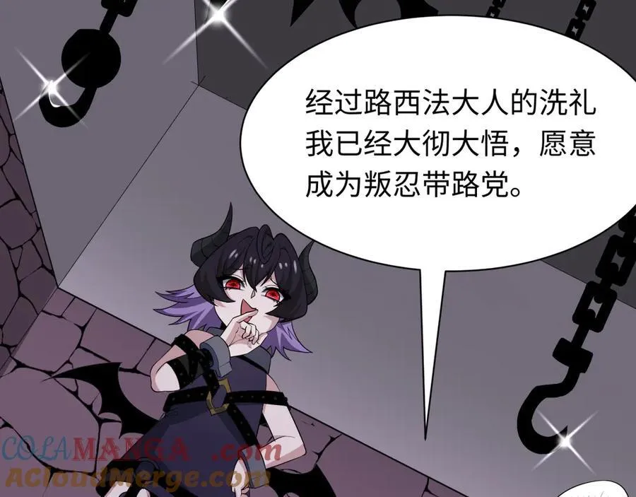 第457话 扶桑篇-好戏开演！56