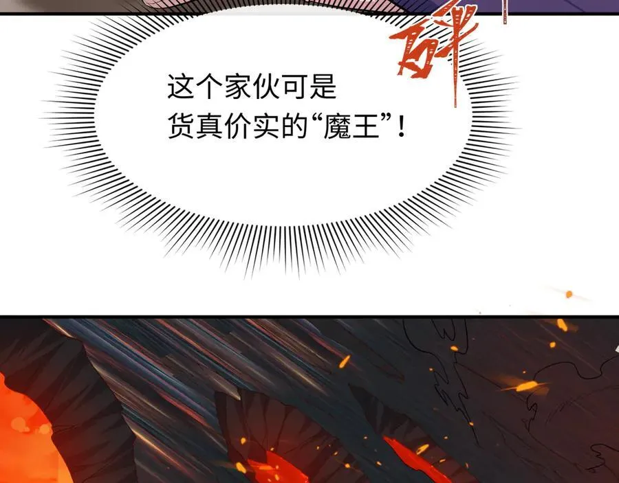 第454话 扶桑篇-京都序幕！127