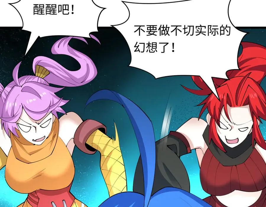 第460话 扶桑篇-不平静的忍者生活开始！49