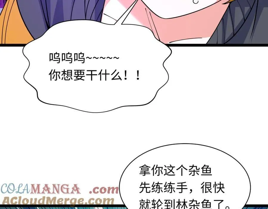 第457话 扶桑篇-好戏开演！8