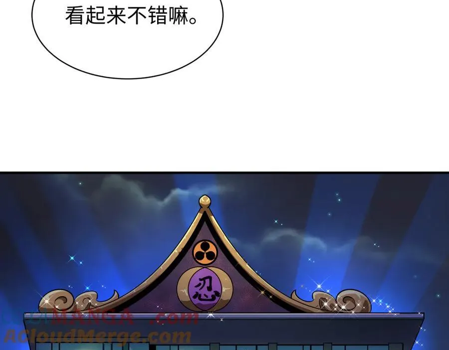 第460话 扶桑篇-不平静的忍者生活开始！68