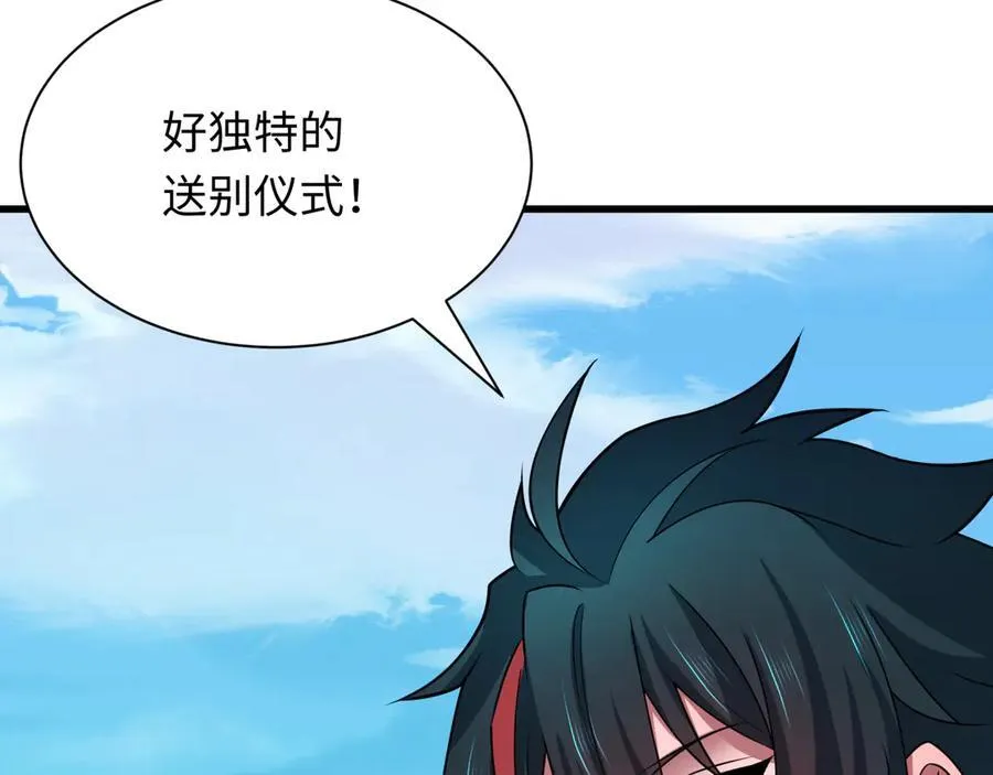 第455话 扶桑篇-再见新大阪！57
