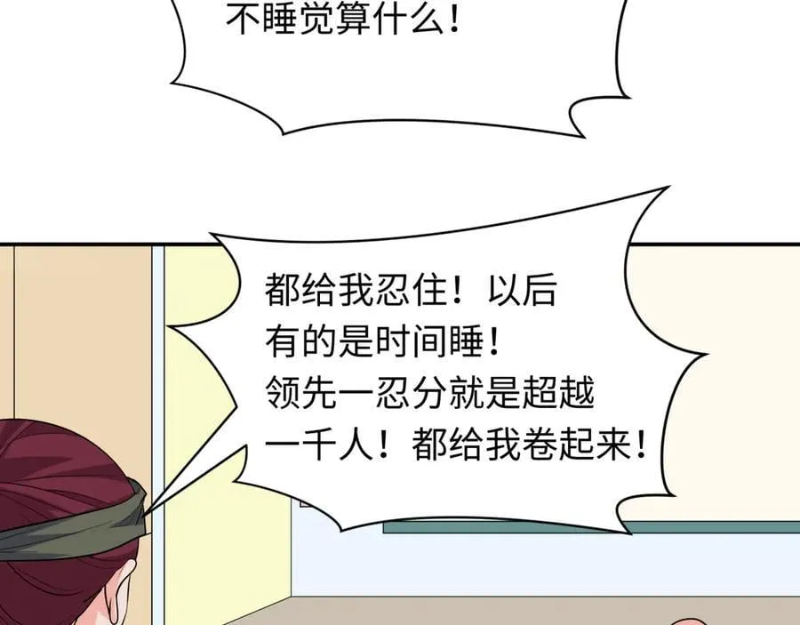 第457话 扶桑篇-好戏开演！83