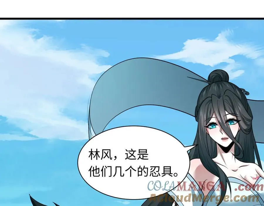第457话 扶桑篇-好戏开演！108