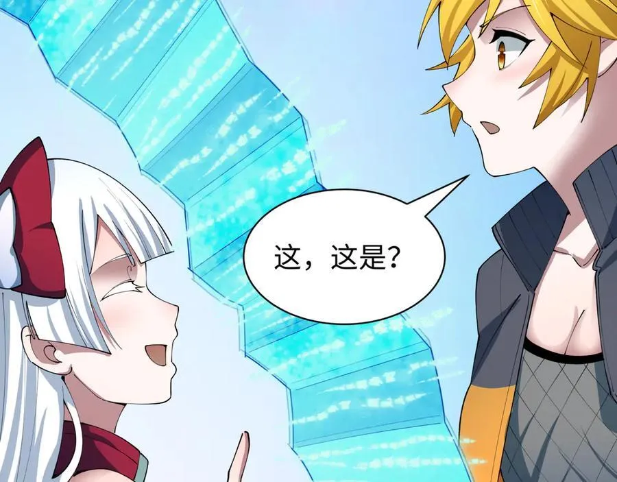 第460话 扶桑篇-不平静的忍者生活开始！22
