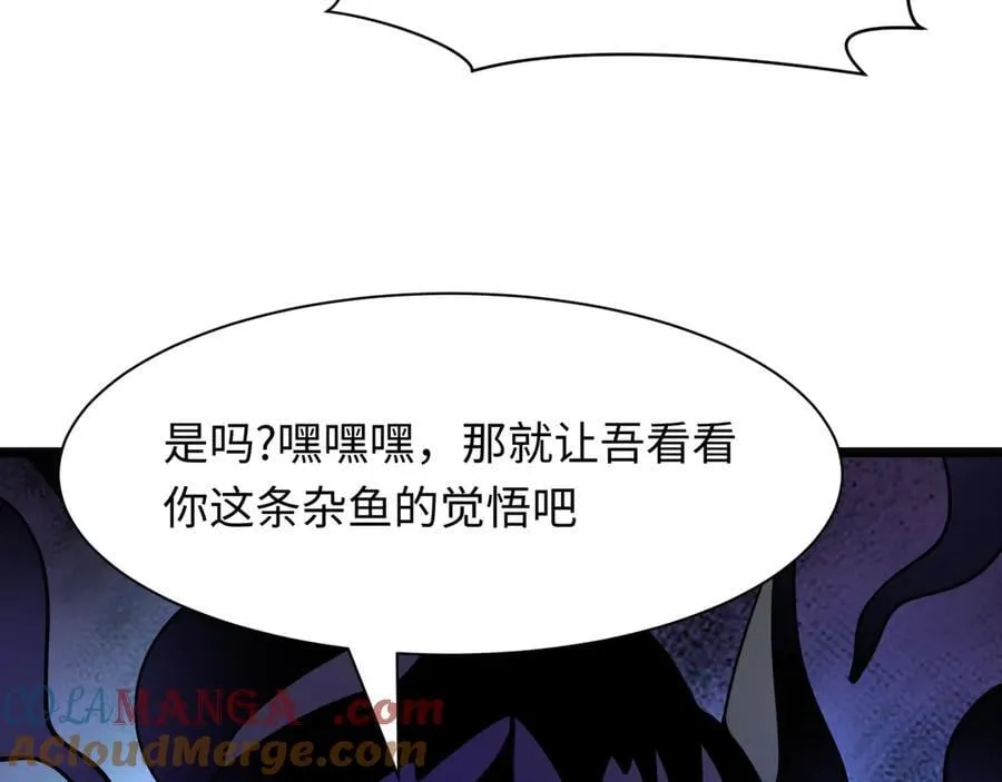 第456话 扶桑篇-狐妖开演！144