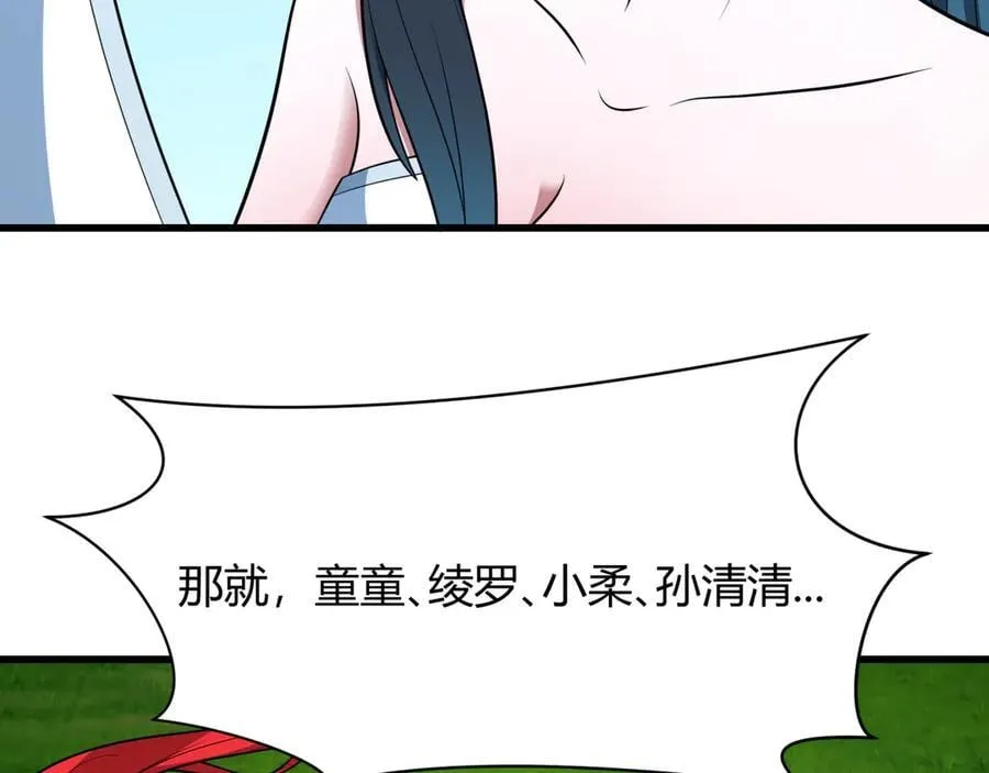 第456话 扶桑篇-狐妖开演！111