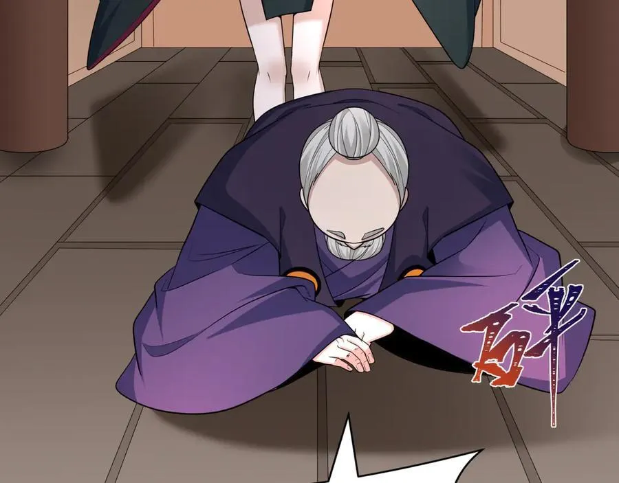 第454话 扶桑篇-京都序幕！119