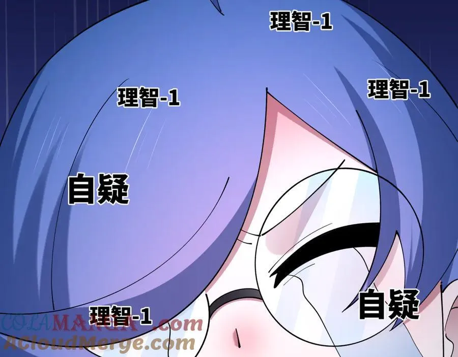 第459话 扶桑篇-敬爱的忍影大人！108