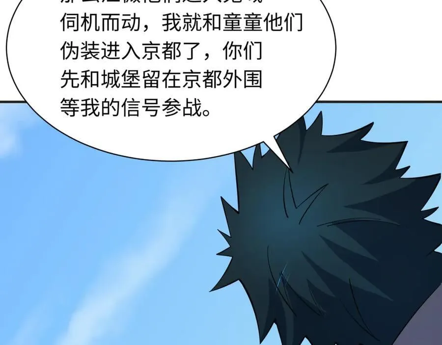 第457话 扶桑篇-好戏开演！138