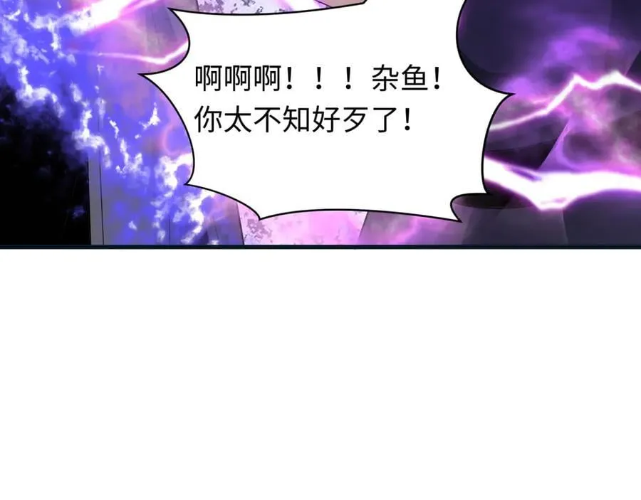 第457话 扶桑篇-好戏开演！61