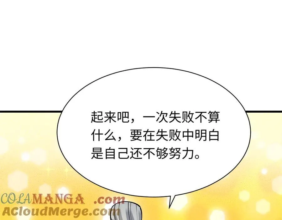 第459话 扶桑篇-敬爱的忍影大人！136