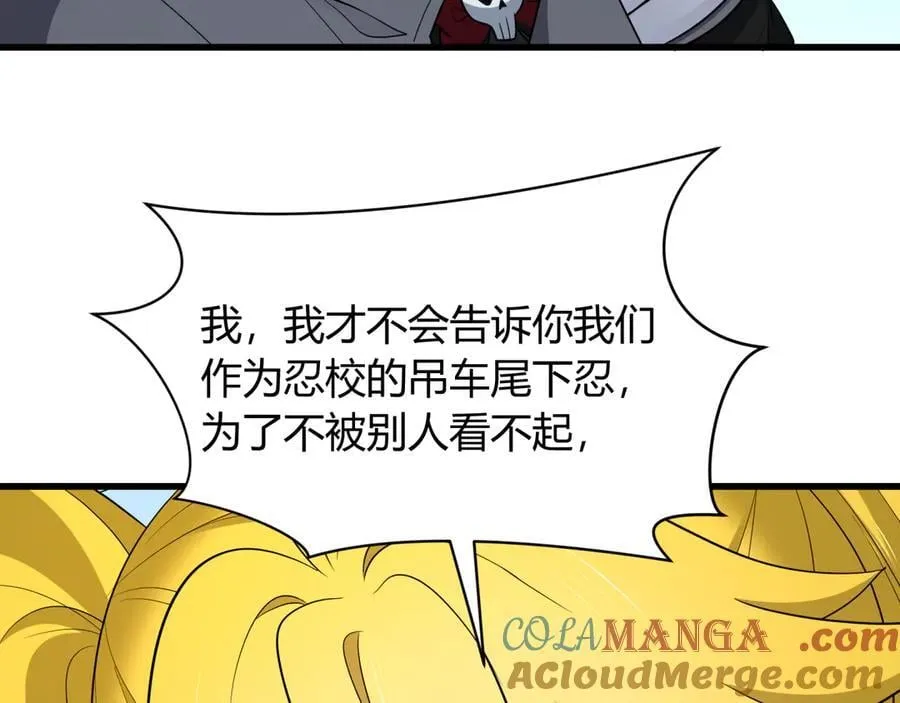 第456话 扶桑篇-狐妖开演！100