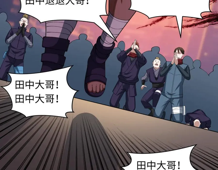 第462话 扶桑篇-黑皮体育生！141