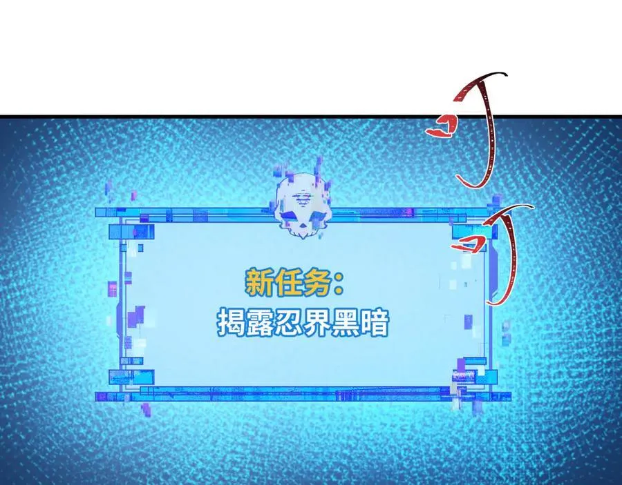 第455话 扶桑篇-再见新大阪！123