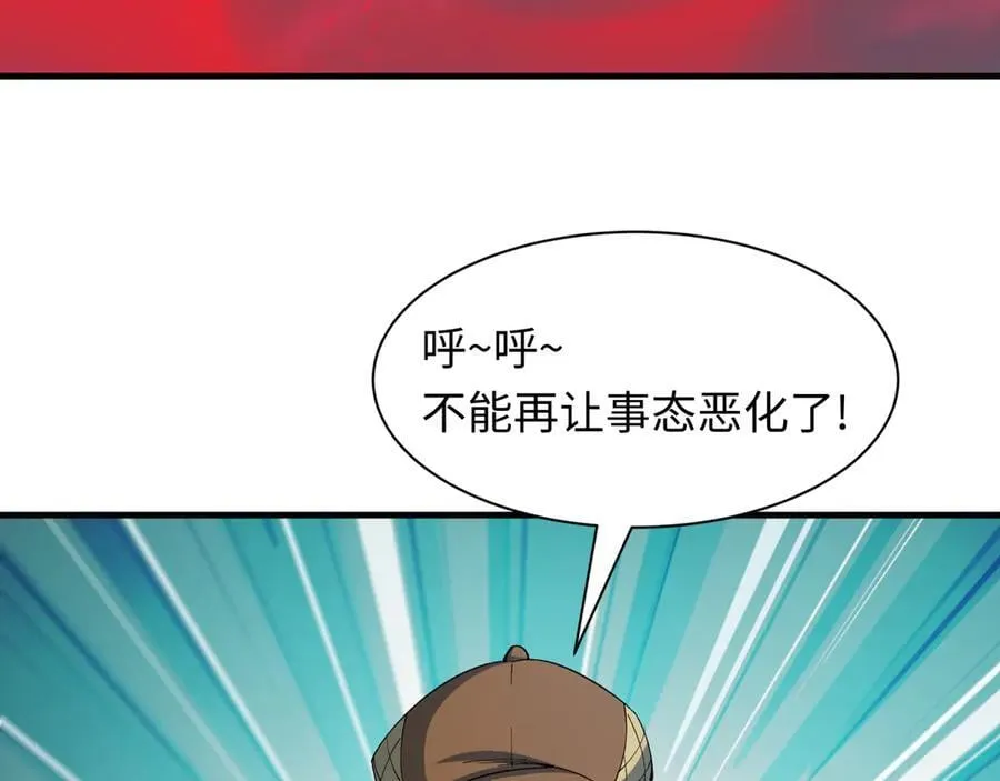 第453话 扶桑篇-幕后黑手！15
