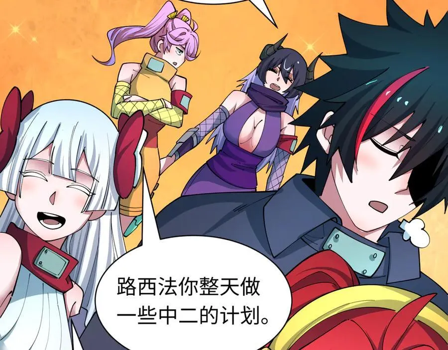 第457话 扶桑篇-好戏开演！154