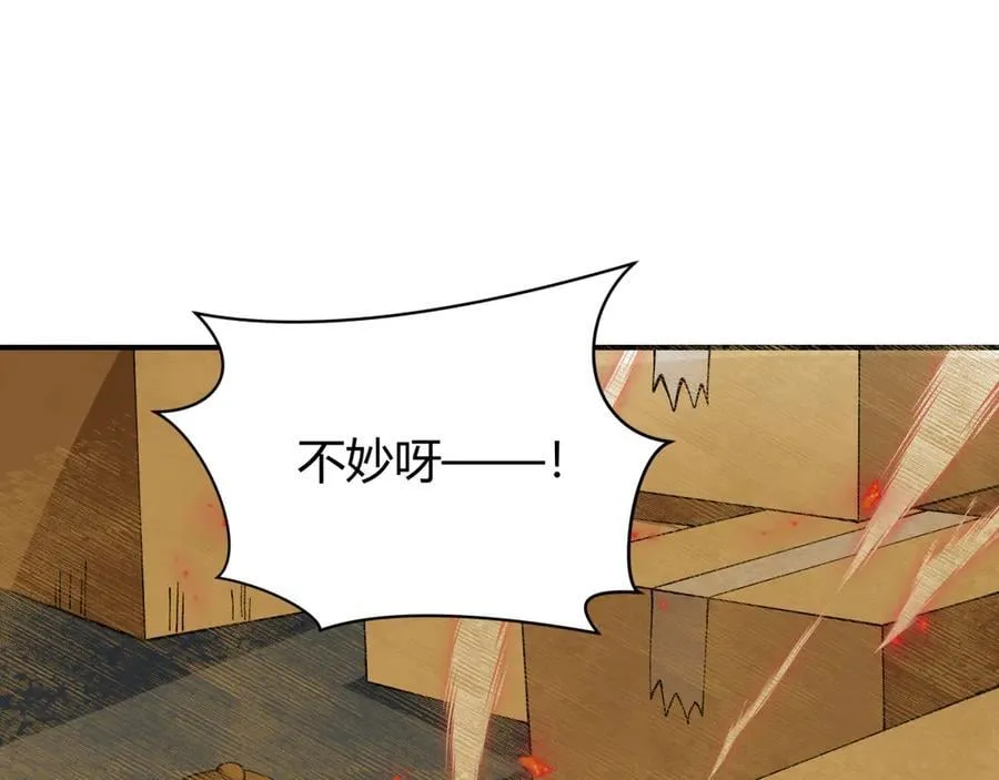 第453话 扶桑篇-幕后黑手！105
