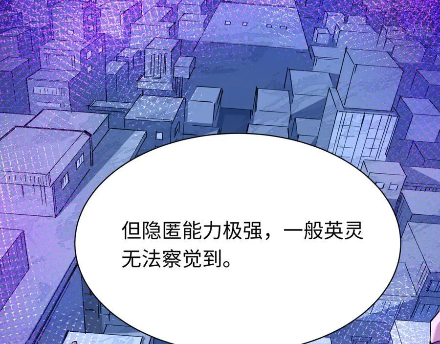 第458话 扶桑篇-京都重演！15