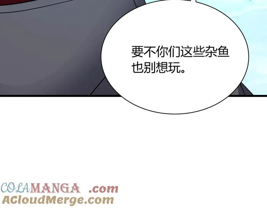第456话 扶桑篇-狐妖开演！116