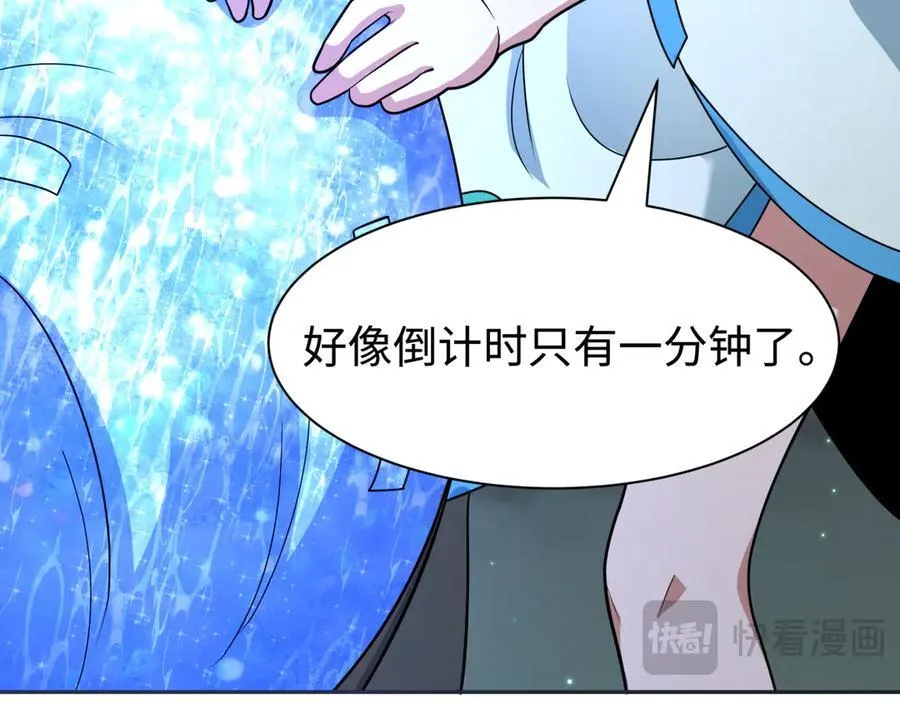 第454话 扶桑篇-京都序幕！62