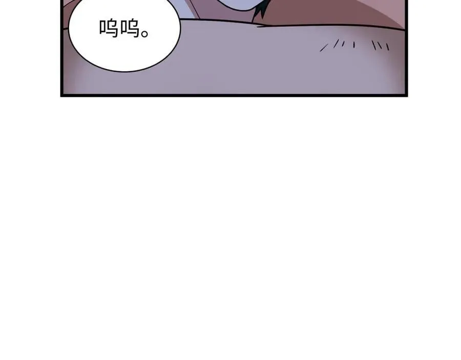 第462话 扶桑篇-黑皮体育生！6