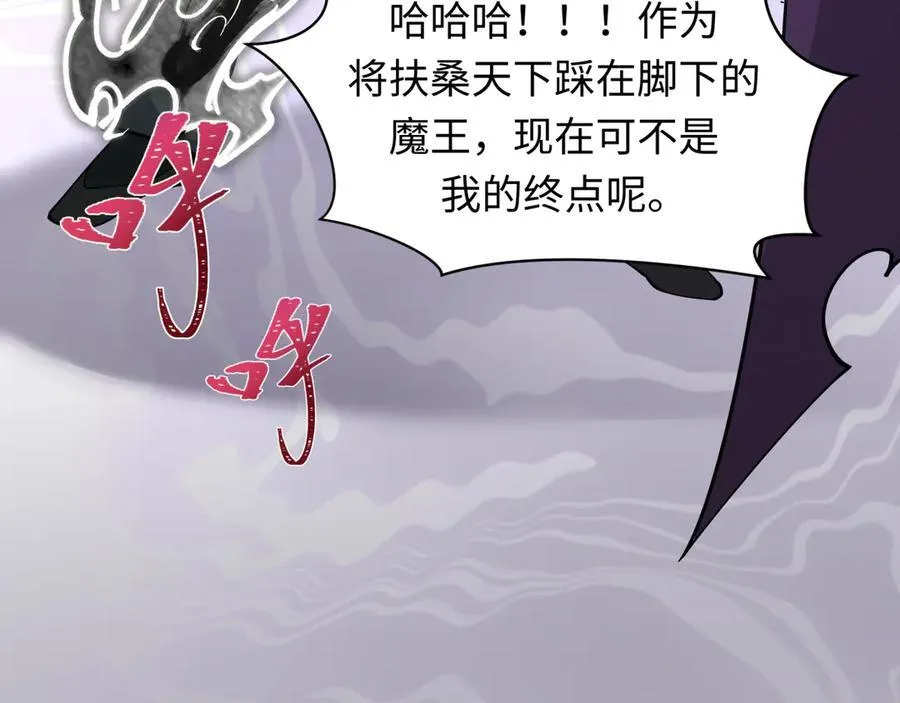 第454话 扶桑篇-京都序幕！37