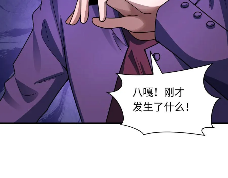 第461话 扶桑篇-忍者学生会，就这！53