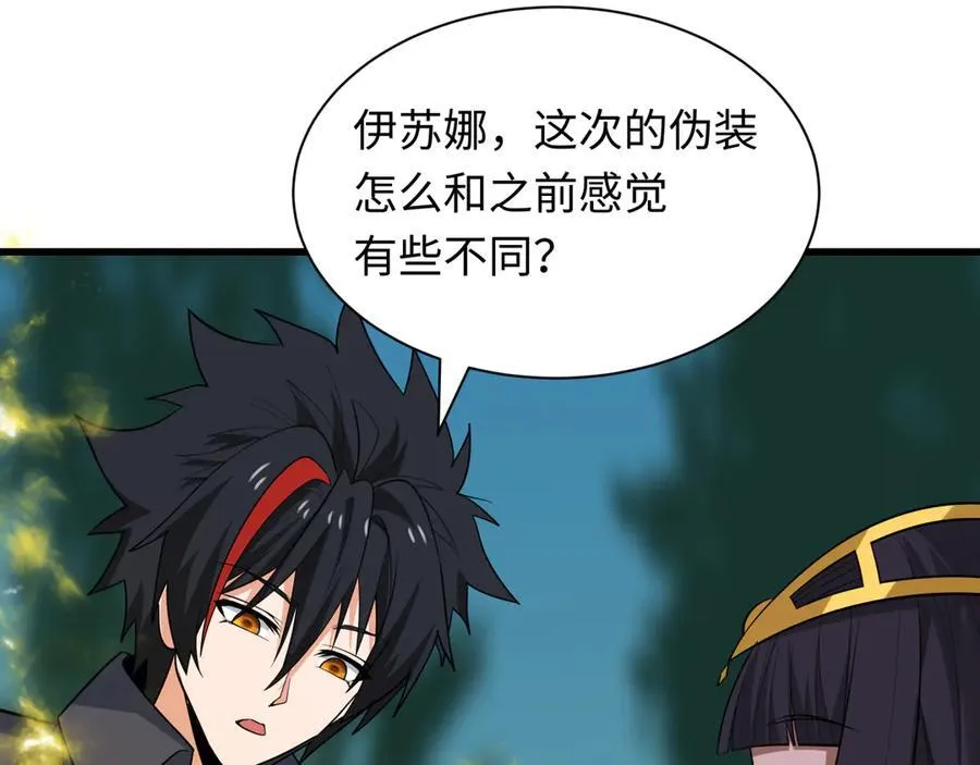 第457话 扶桑篇-好戏开演！121