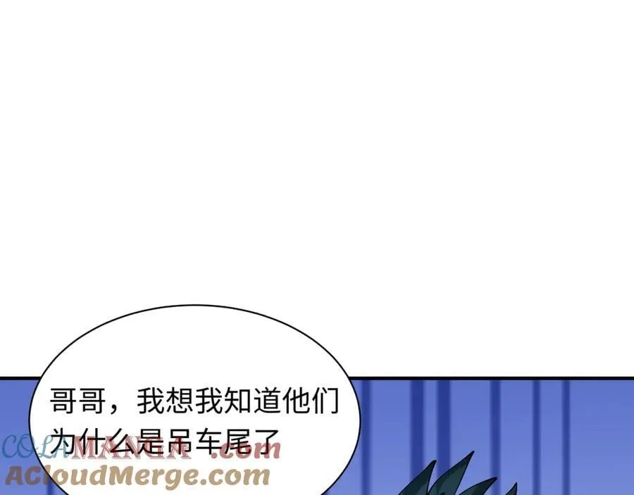 第456话 扶桑篇-狐妖开演！128