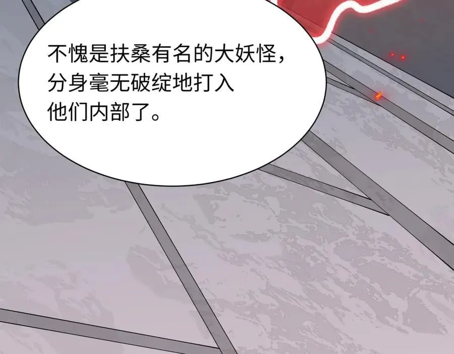 第457话 扶桑篇-好戏开演！163