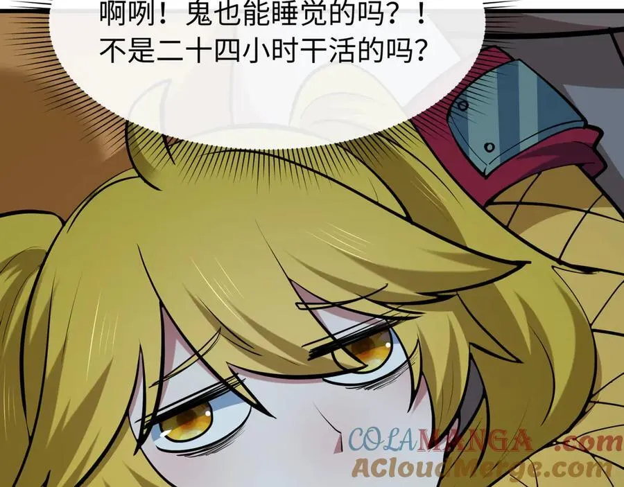 第461话 扶桑篇-忍者学生会，就这！132