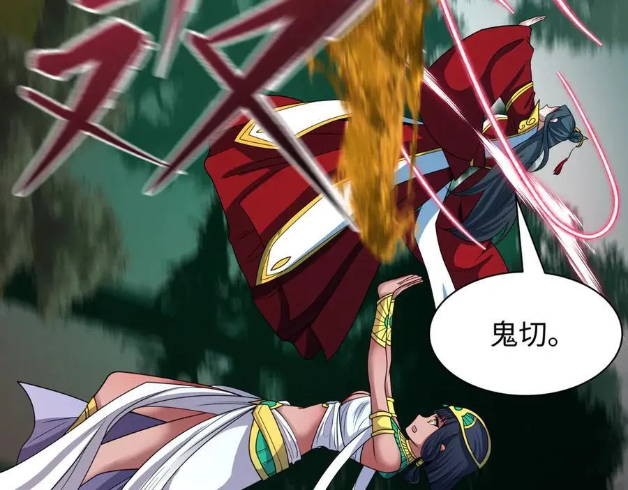 第456话 扶桑篇-狐妖开演！51