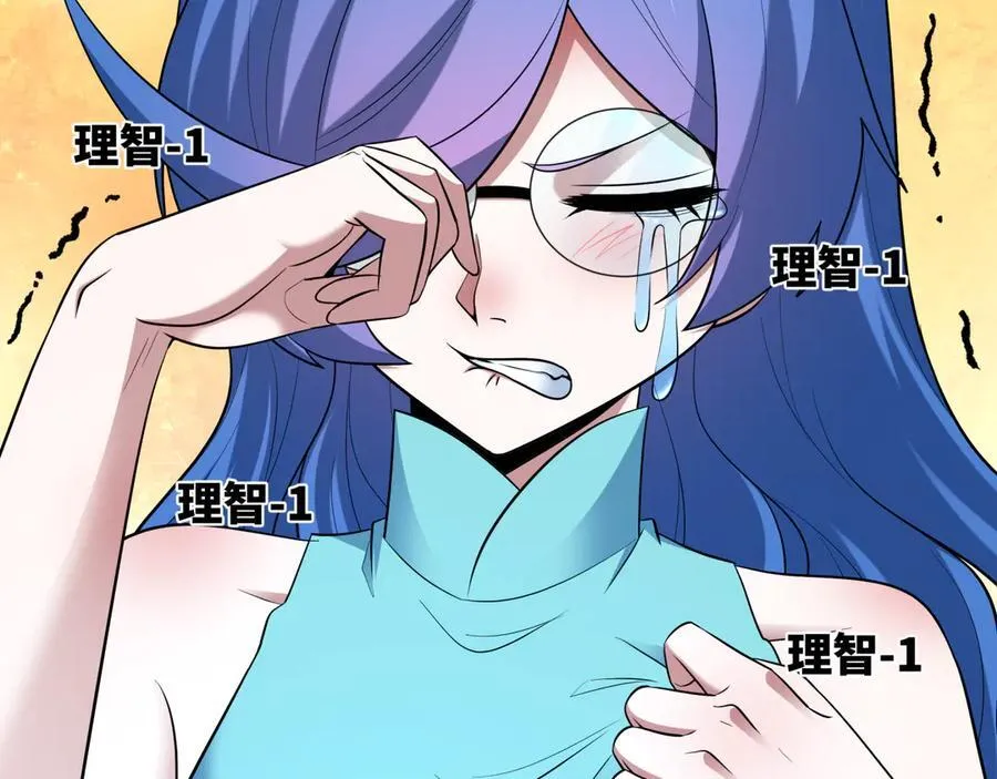 第459话 扶桑篇-敬爱的忍影大人！89