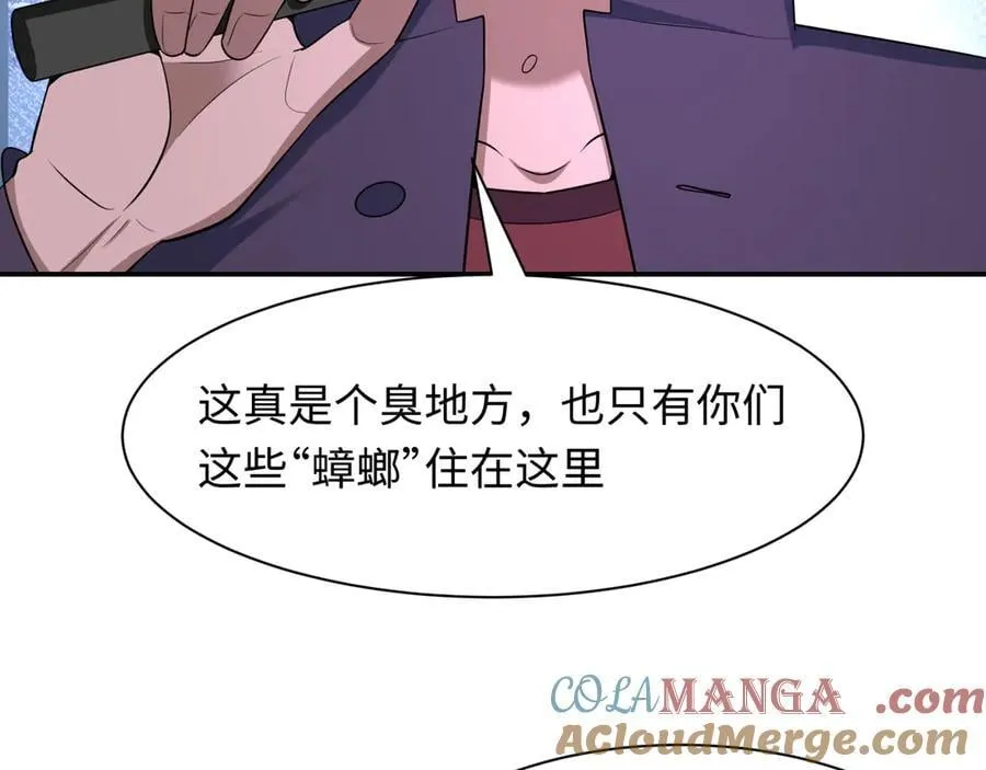 第460话 扶桑篇-不平静的忍者生活开始！112