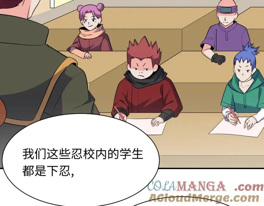 第457话 扶桑篇-好戏开演！84