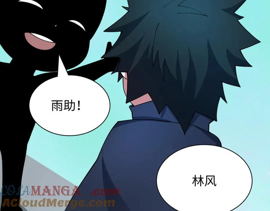 第457话 扶桑篇-好戏开演！132