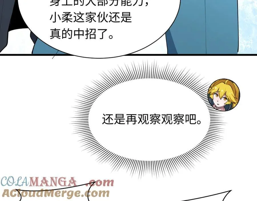第460话 扶桑篇-不平静的忍者生活开始！48
