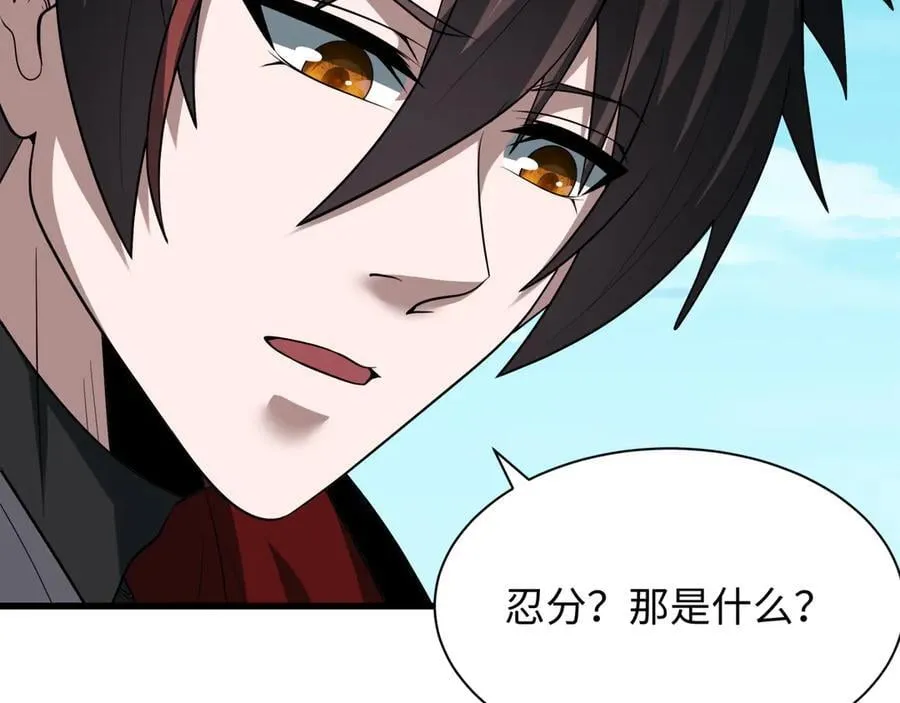 第457话 扶桑篇-好戏开演！95