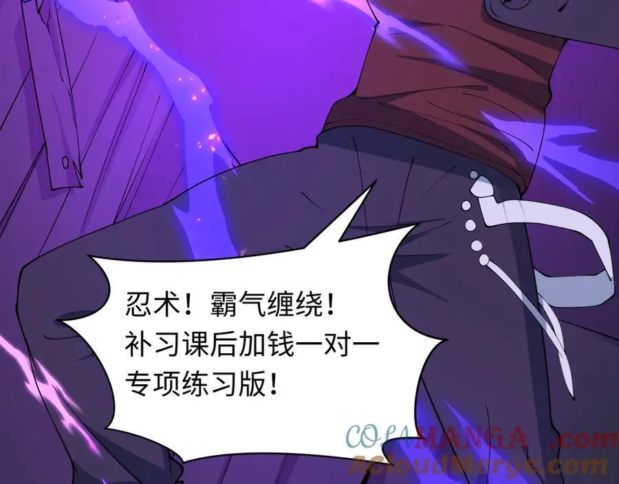 第461话 扶桑篇-忍者学生会，就这！80