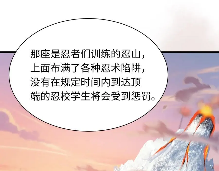 第462话 扶桑篇-黑皮体育生！97