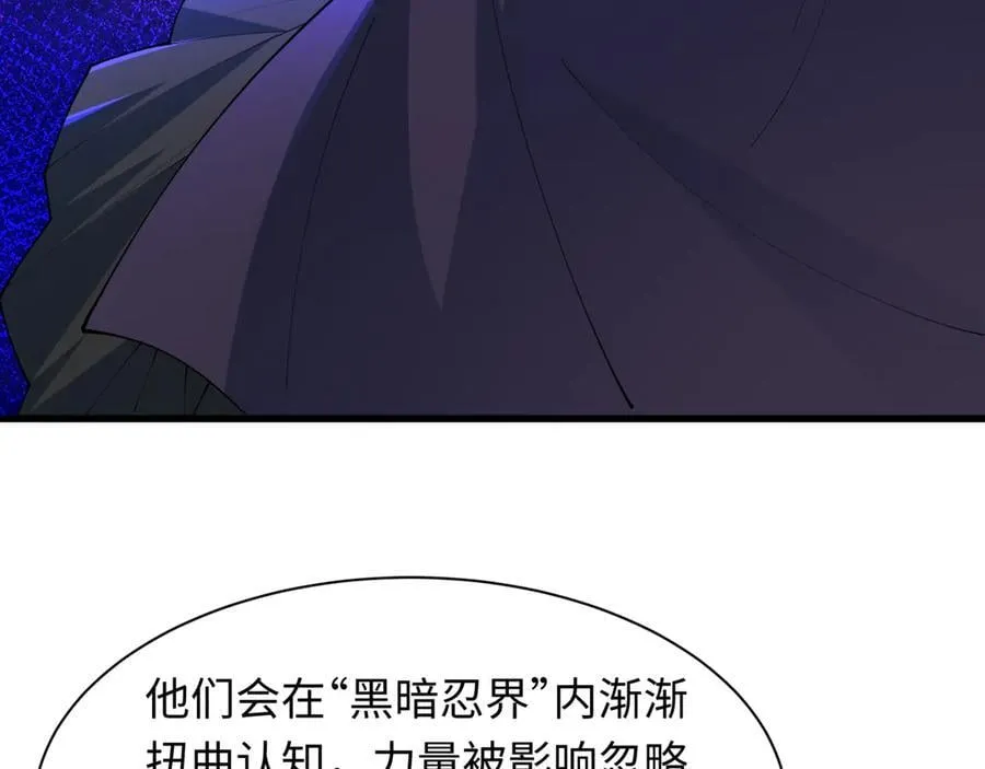 第458话 扶桑篇-京都重演！17