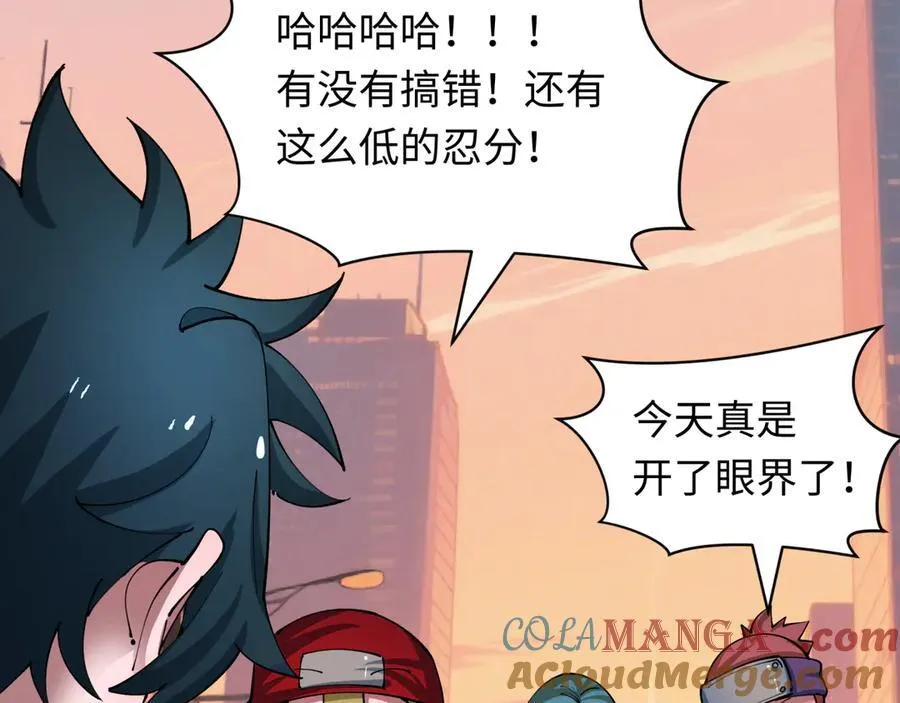 第462话 扶桑篇-黑皮体育生！48