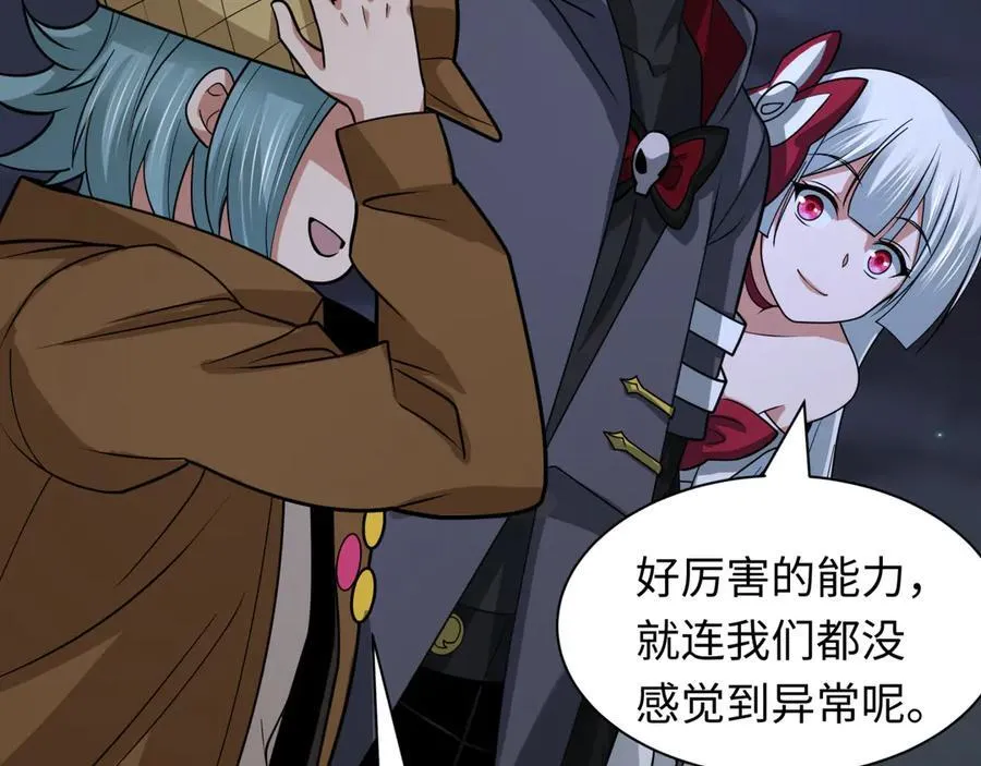 第454话 扶桑篇-京都序幕！53