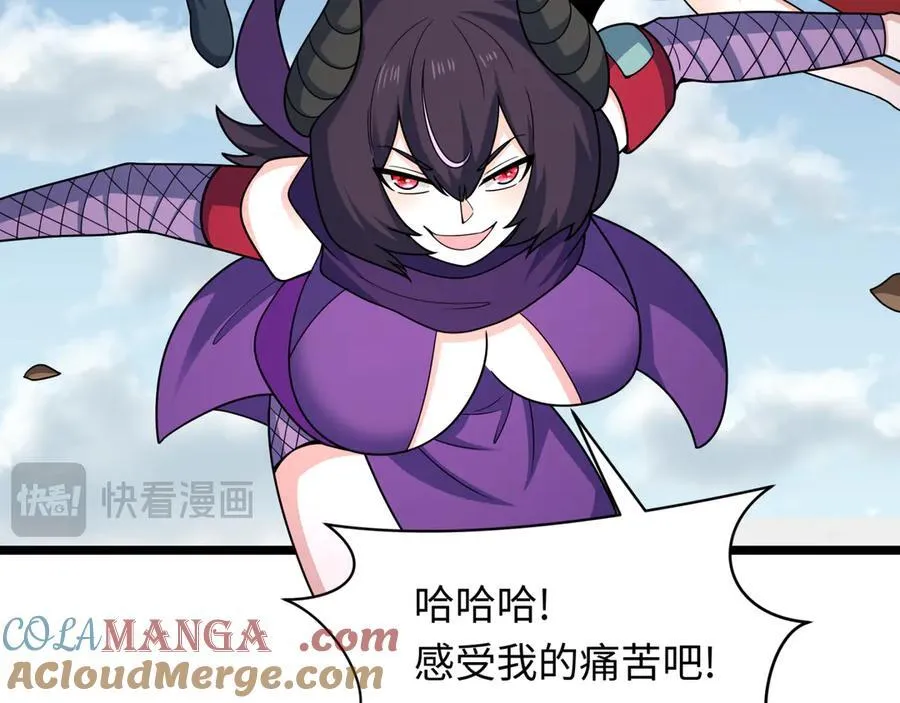 第459话 扶桑篇-敬爱的忍影大人！16