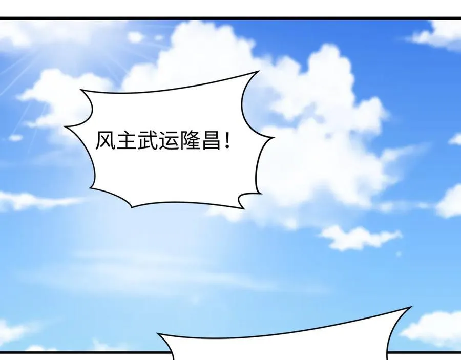 第455话 扶桑篇-再见新大阪！6