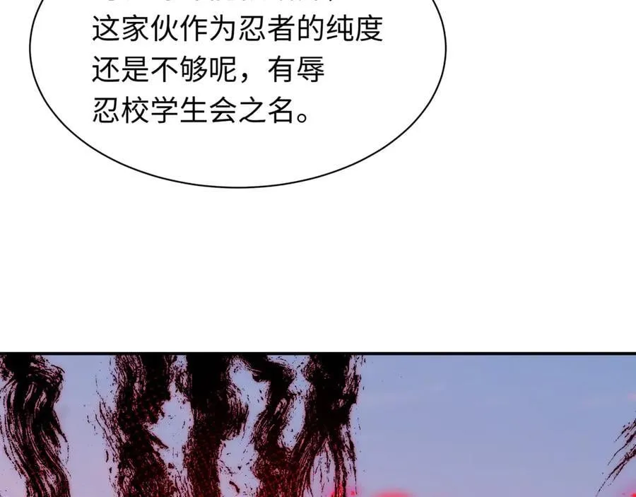第462话 扶桑篇-黑皮体育生！138