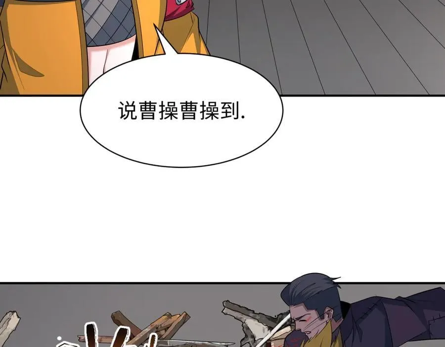 第460话 扶桑篇-不平静的忍者生活开始！103