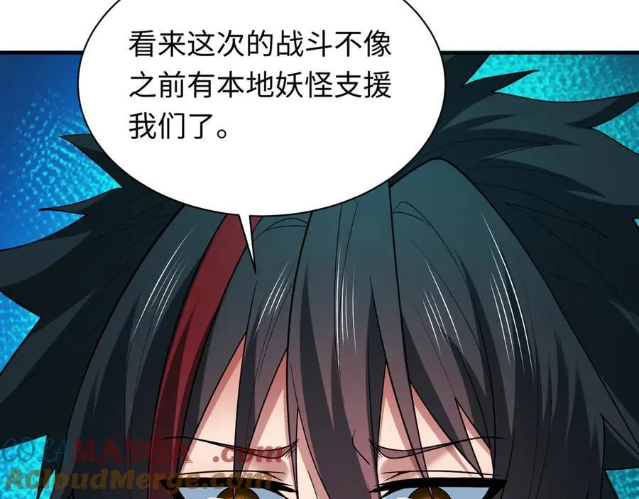 第455话 扶桑篇-再见新大阪！120