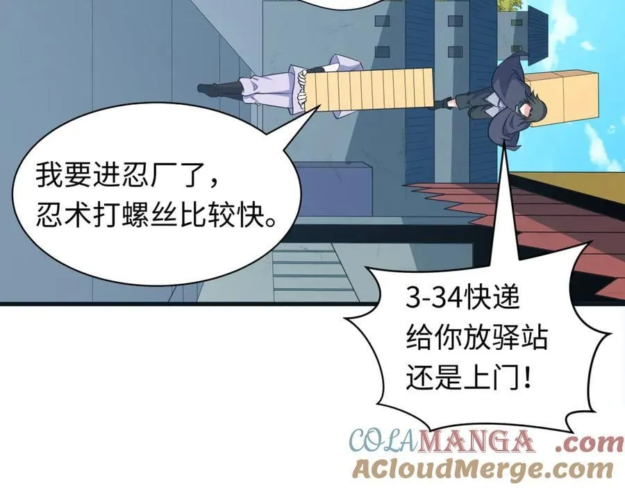 第457话 扶桑篇-好戏开演！92